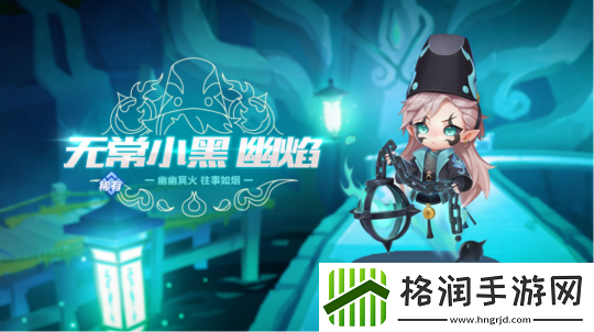 QQ飞车手游本周活动速递丨萌鹿桃桃动作套装上新！A车星钻…