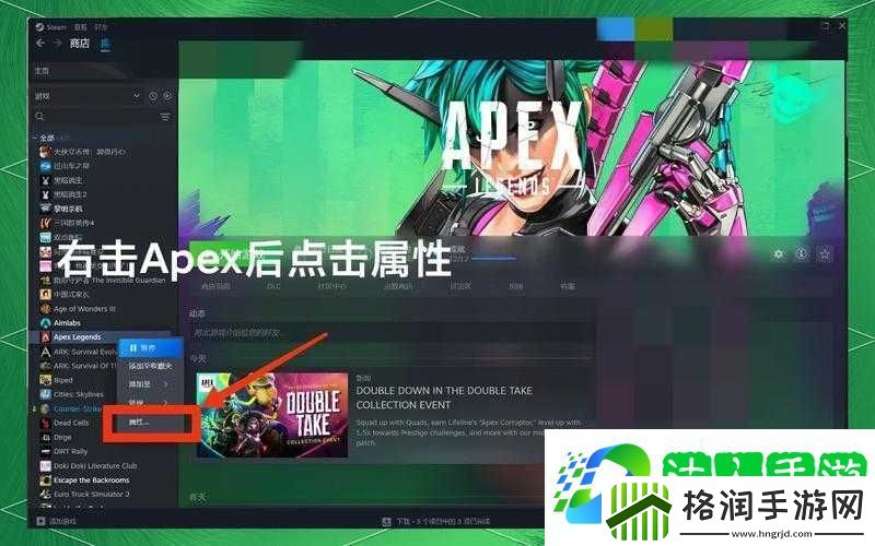 Apex英雄高手秘籍