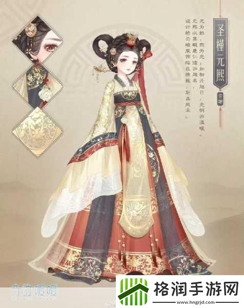 奇迹暖暖花园诗会盛启