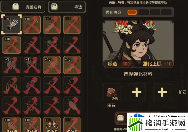 每日活动参与秘诀