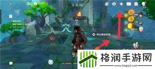 原神徇察五风第一关怎么过