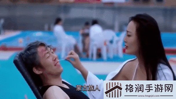 中国妞free最新动态