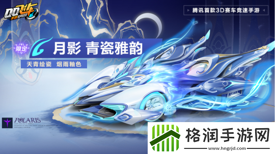 QQ飞车手游本周活动速递丨萌鹿桃桃动作套装上新！A车星钻…