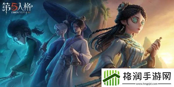 第五人格秋日传信主题时装什么时候返场