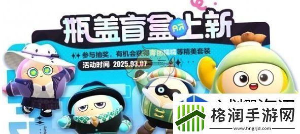 蒸汽朋克机械战