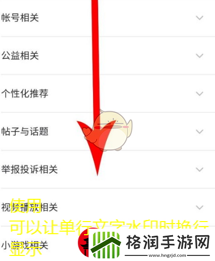 逆水寒手游飞剑养成全攻略详解