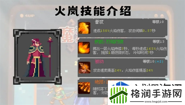 了解剧情发展动态