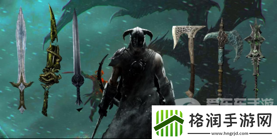 上古卷轴5特殊武器装备