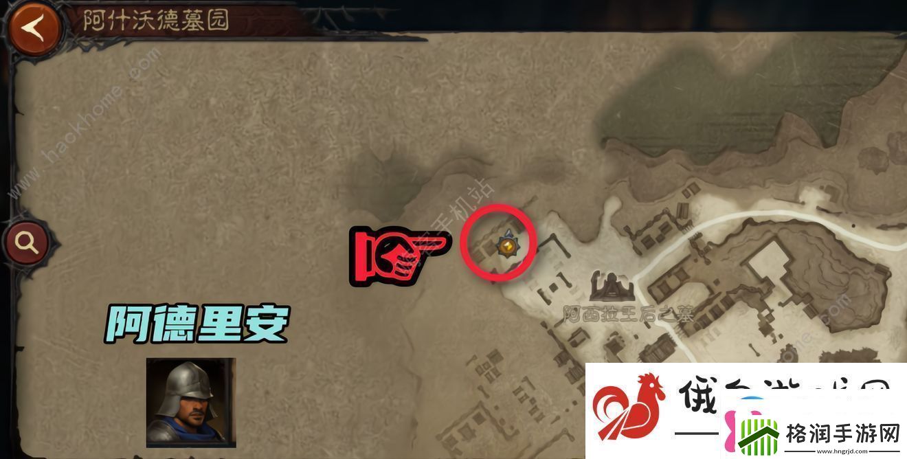 暗黑破坏神不朽民兵的故事攻略探索目标第四个民兵的故事详解