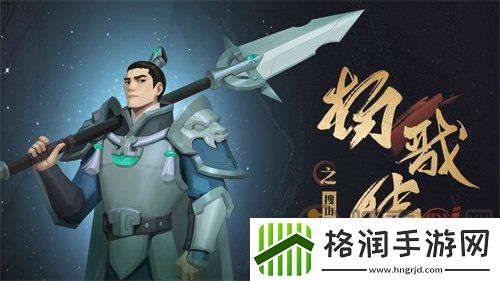杨戬传之搜山降魔各关卡打boss攻略一览