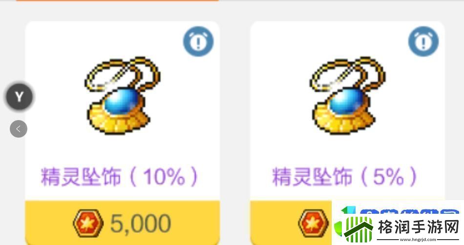 冒险岛枫之传说挂机设置攻略