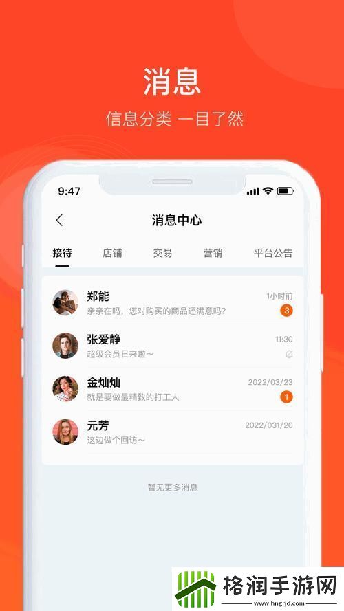 芭乐视app下载旧版本大全