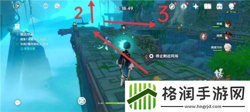 原神徇察五风第一关怎么过