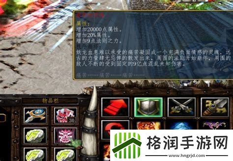 神之墓地绝天怎么打