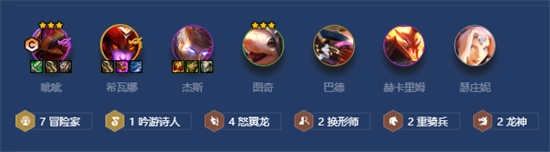 金铲铲之战幽影碧波法阵阵容是什么组成的