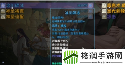 再刷一把2金色传说19层再刷一把2金色传说19层打法攻略