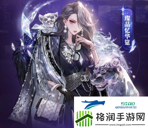 流晶世代智谋交锋