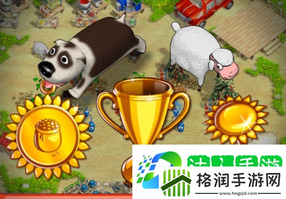 一款很老的单机农场游戏叫什么