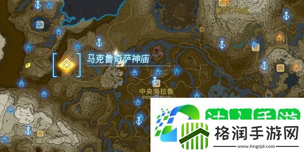 王国之泪马克鲁奇萨神庙怎么过