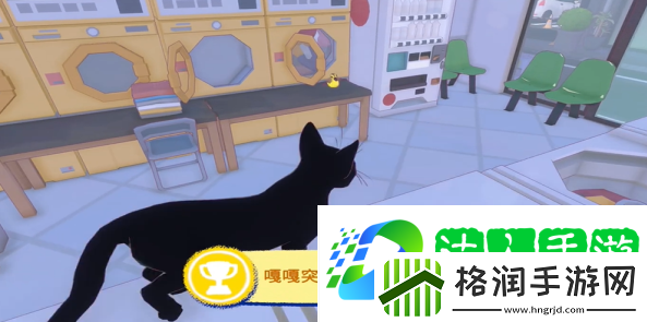 小猫咪大城市鸭鸭帽怎么获得