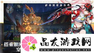 王国纪元打怪英雄配图平民怎么打的