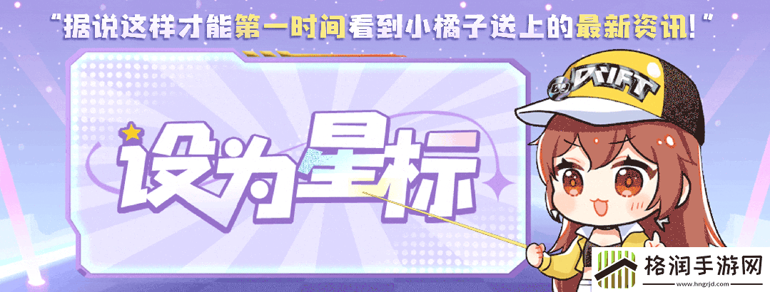 QQ飞车手游本周活动速递丨萌鹿桃桃动作套装上新！A车星钻…