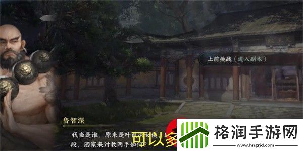 逆水寒手游飞剑养成全攻略详解