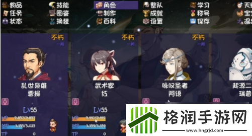 再刷一把2金色传说19层再刷一把2金色传说19层打法攻略