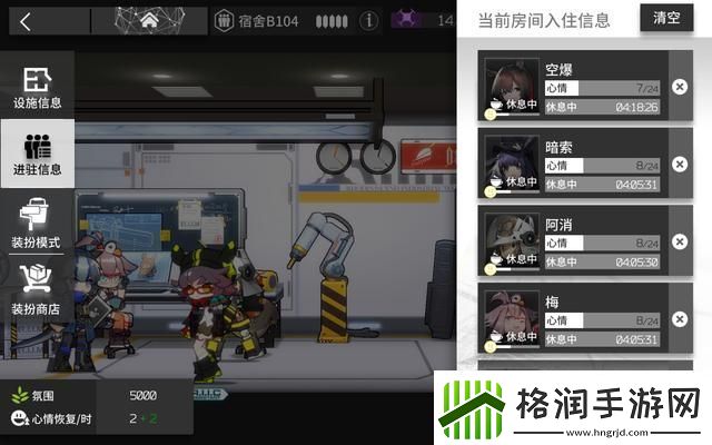 全面解析明日方舟时装自选凭证获取方式