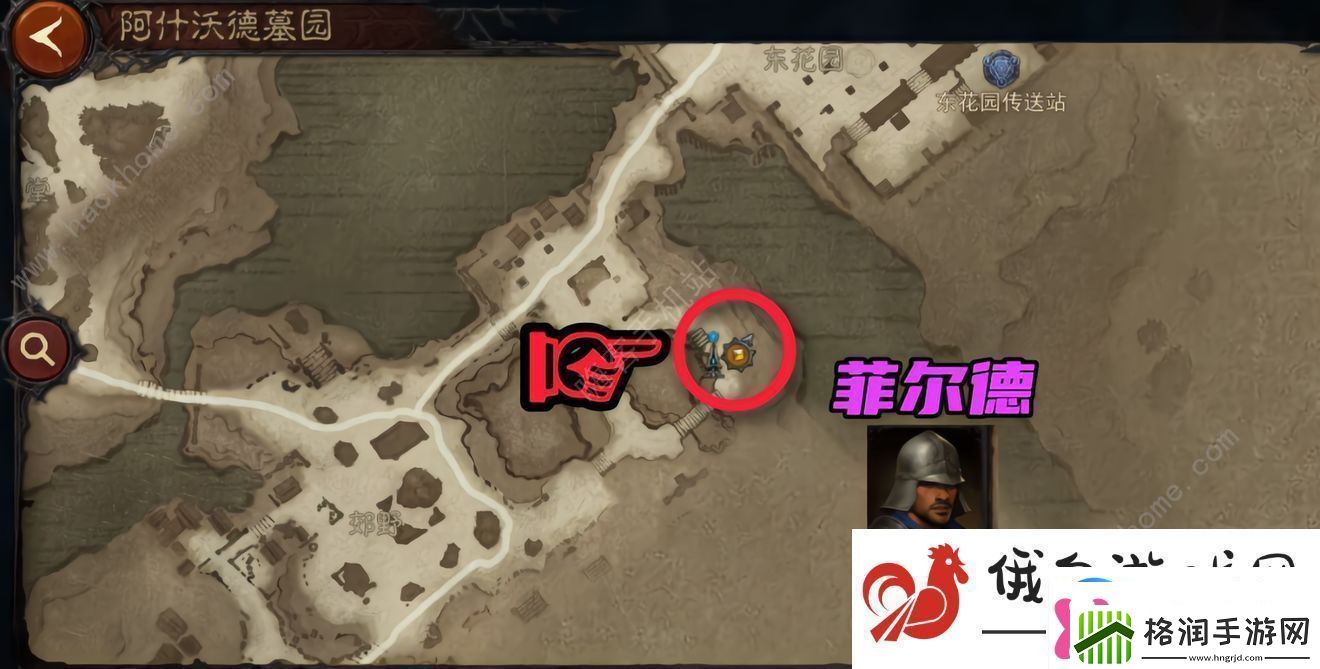 暗黑破坏神不朽民兵的故事攻略探索目标第四个民兵的故事详解