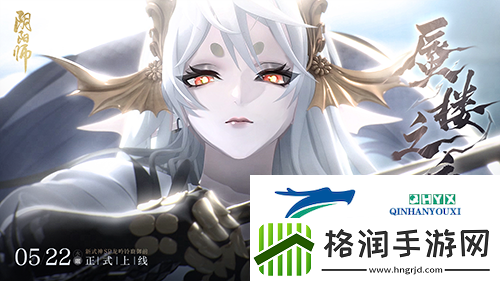 阴阳师全新SP阶式神