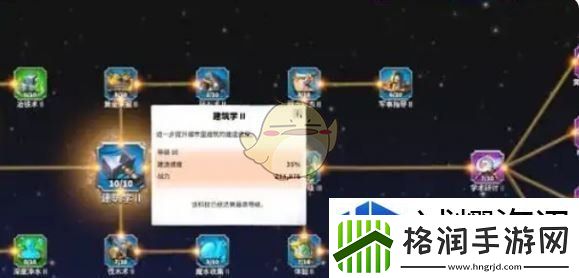 策略游戏新篇章