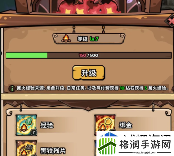 英雄冒险团无限开荒怎么玩