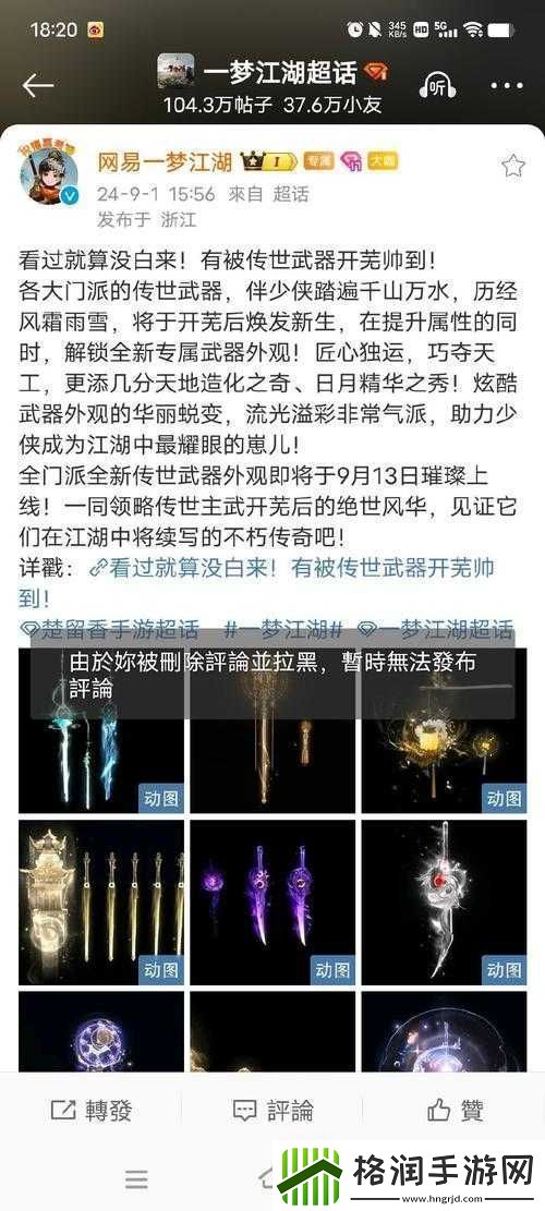 血饮屠龙职业如何进阶