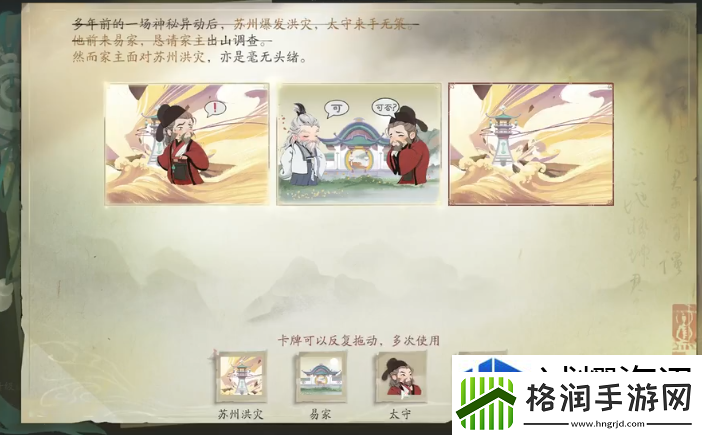 团队协作