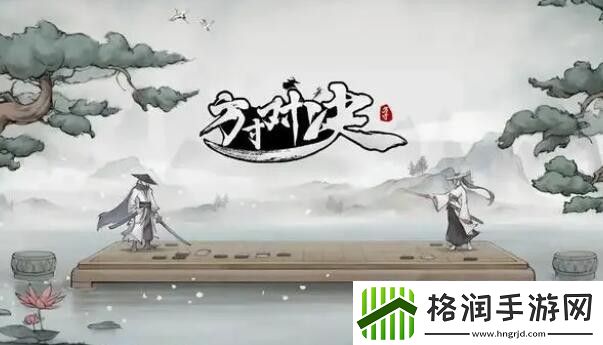 方寸对决流派怎么选