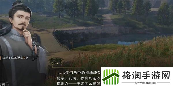 逆水寒手游杨门棍棒二怎么过