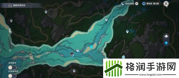 原神回收区域其五附近箱子位置在哪