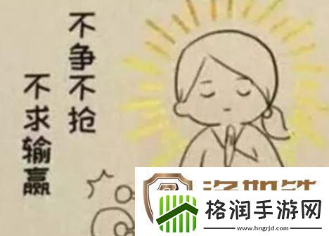 尸体文学是什么梗络用语
