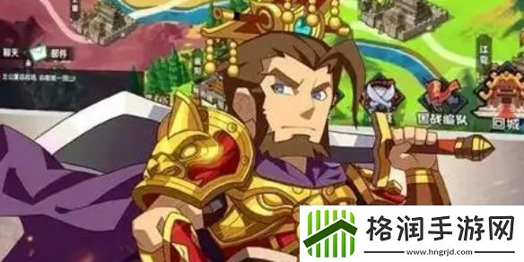 主公请点将体力获取方法