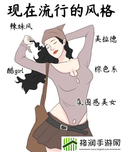 女主是小三的Pop闺蜜上线