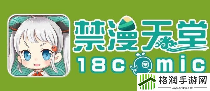 jm天堂安装包1.7.6上线