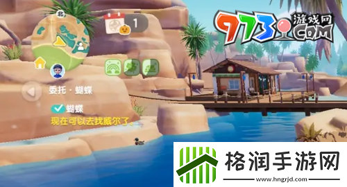 心动小镇潮流季奇灵夜蓝蓝悬吊灰尘虫怎么抓