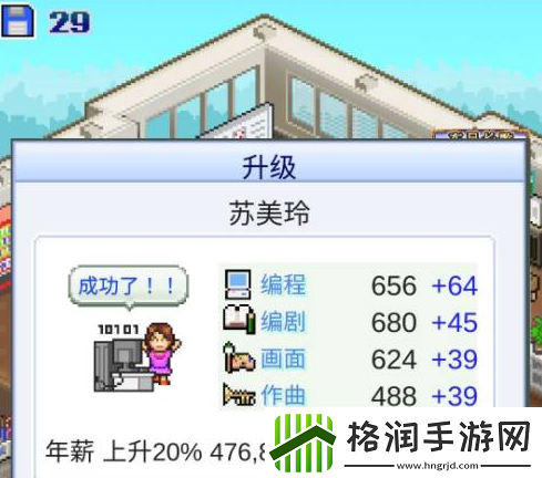 游戏发展国OL转职硬件工程师方法