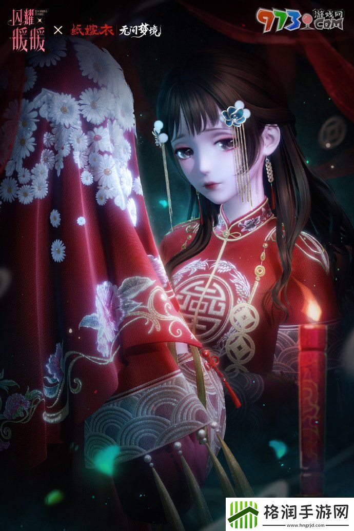 闪耀暖暖纸嫁衣联动服饰怎么获得纸嫁衣联动服饰魕娘子获取方法