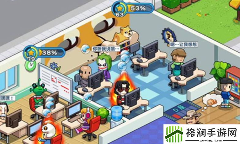 游戏发展国OL办公室更换方法