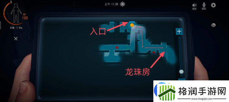 超自然行动组龙珠攻略