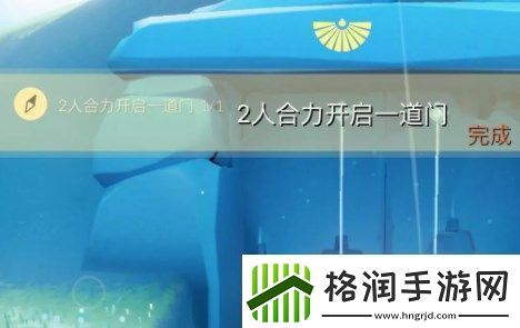 光遇11.9每日任务是什么
