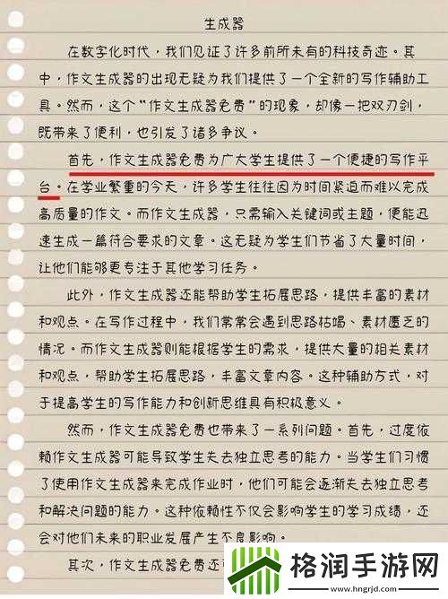 请你明确具体的关键字呀