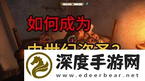 天国拯救2